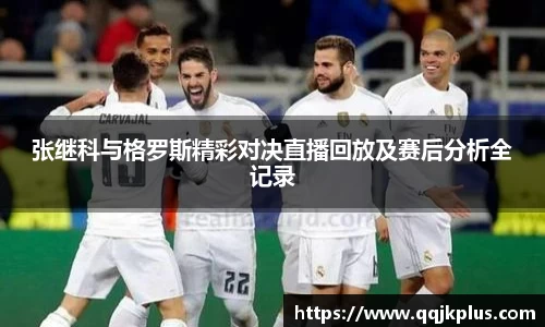 米兰体育官网